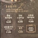 식당3선 용호점 이미지