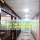 투다리식당 이미지