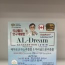드림온누리약국 네이버블로그