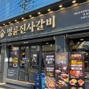 용마산로 488 이미지