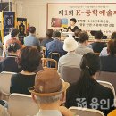 근현대사미술관담다 이미지