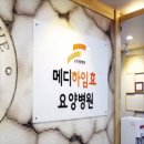 광교참좋은병원 이미지