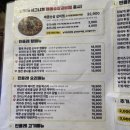 민들레29포차