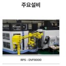 케이피전기