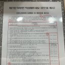 혜현의원 이미지