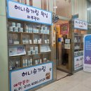 퍼스트왁싱 | 송도왁싱 허니슈가링 송도본점 눈썹 왁싱 후기