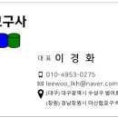 철성초등학교 이미지