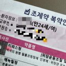 비앤비기프트 네이버블로그