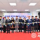 청천1동 행정복지센터 이미지