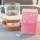 루나피쉬 | 여성유산균 서울대 약사 공동개발한 오벤트 루나베라 질 유산균