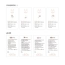 메이지유뷰티스쿨 이미지