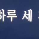 하루세끼 이미지