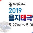 태극환경