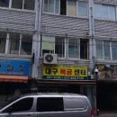 메이텍빨래방 이미지