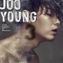 주영슈퍼