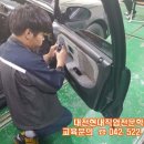 그린카정비 이미지
