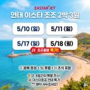 리더당구장 | 연태 골프장 추천 성지cc 불광cc 단령cc 천홍호텔 패키지 총정리