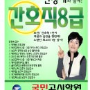 공단기고시학원 이미지