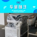 에이펙엔지니어링 이미지