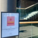 구룡 공영주차장(남녀공통) | 페이스갤러리 한남 전시 후기 | 아돌프 고틀리브 김환기, 한남동 갤러리 추천