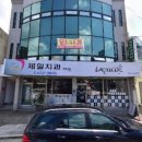 고성치과의원 이미지