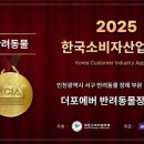 한국산업2