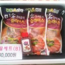 주원산오리판매장 이미지
