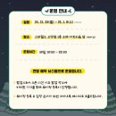스타필드고양리스트 네이버블로그