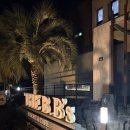 이어도로 | 제주도펜션 추천, 서귀포 오션뷰와 가성비 다 잡은 제주도오션뷰펜션 더비비스제주 후기