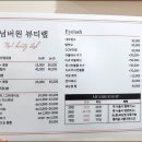 뷰티포인트넘버원