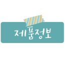 희원레더데코 이미지