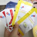 도미노피자하양점 이미지