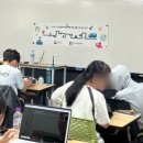 청산고등학교 | 진로교육] 2024 지역사회 연계 진로체험 프로그램 청산고등학교 &#39;모의해킹게임으로 알아보는 컴퓨터...