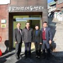 종로종합사회복지관 이미지