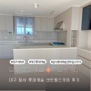 함평교육지원청 2층 화장실 | 달서 롯데캐슬 센트럴스카이 둘러보고 온 후기