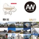 토브종합건축사사무소 이미지