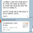 신혼부부 울산 재무상담 후기 ‘정다운미래’ (임신시작부터 정년퇴직까지 40년간 재무설계)