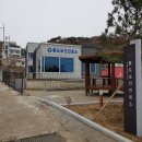 풍도보건진료소 | 안산간판 풍도보건진료소 지주간판 시공후기