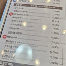 북창동 순두부 이미지