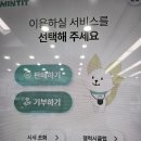 천일프라자(삼성스토어 남포점) | 부산 남포동 민팃, s21 s10 5g 시세와 반납 판매 후기!