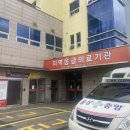 웅상보건소 이미지