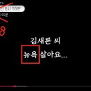 새론 이미지