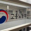 (주)비락대구공장 한국경제