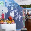 독락정 이미지