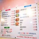 호야막창&소갈비살 이미지