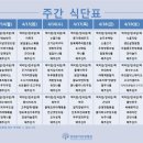 연세모아요양병원 이미지