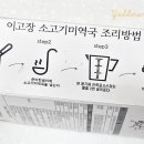 이고장식품 이미지