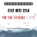 진건탑재활의학과의원 이미지