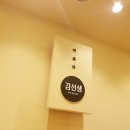 노겸주헤어