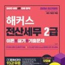 제일전산 이미지